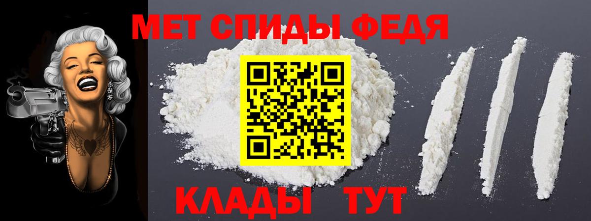 Amphetamine 98% Дзержинский