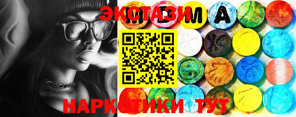 KRAKEN ссылка  Вход с VPN  ЭКСТАЗИ  Экстази бентли  Дзержинский  Ecstasy 250 мг 