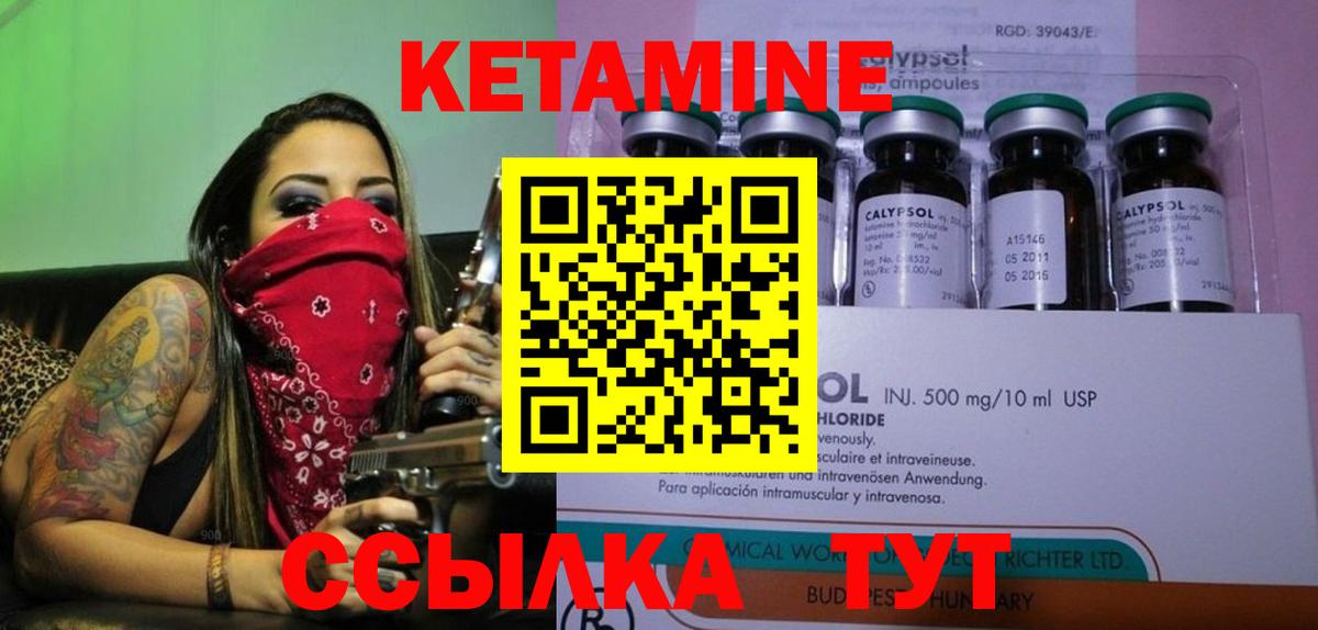 Кодеин  Марихуана  КОКАИН  Дзержинский  Гашиш  Наркошоп  МЕФ   Вход с VPN 