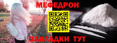 прущий лед Балаково