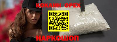 прущий лед Балаково