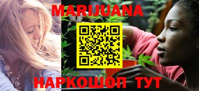 прущий лед Балаково