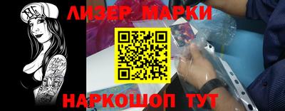 героин Балахна
