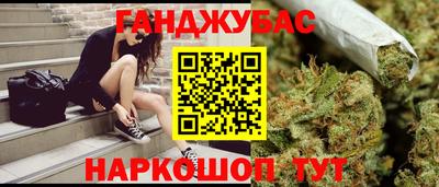 дурь Балашиха