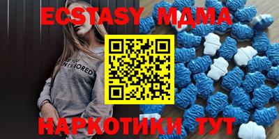 прущий лед Балаково