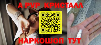spice Керчь