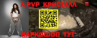прущий лед Балаково
