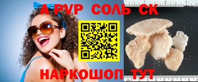 героин Балахна