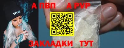 дурь Балашиха