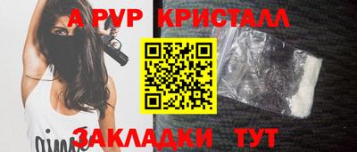 дурь Балашиха