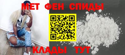прущий лед Балаково