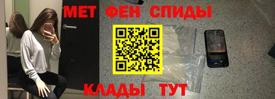 прущий лед Балаково