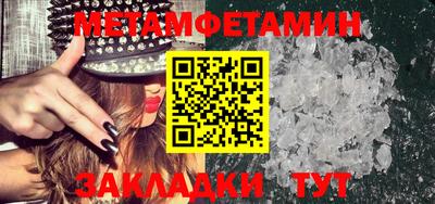 прущий лед Балаково