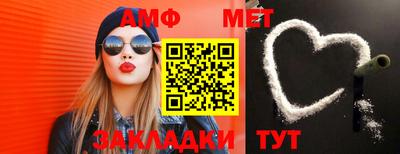 прущий лед Балаково