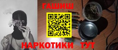 героин Балахна