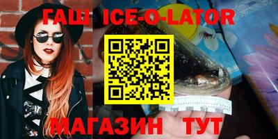 прущий лед Балаково