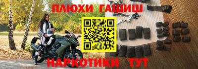 дурь Балашиха