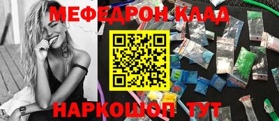 героин Балахна