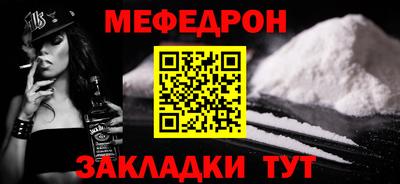 прущий лед Балаково
