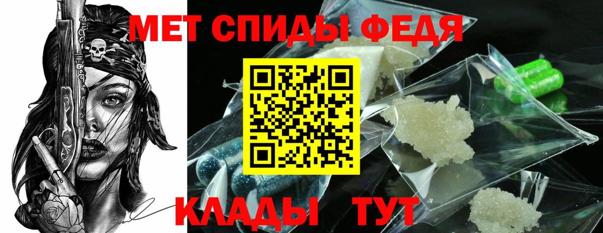 Метамфетамин мет Дзержинский