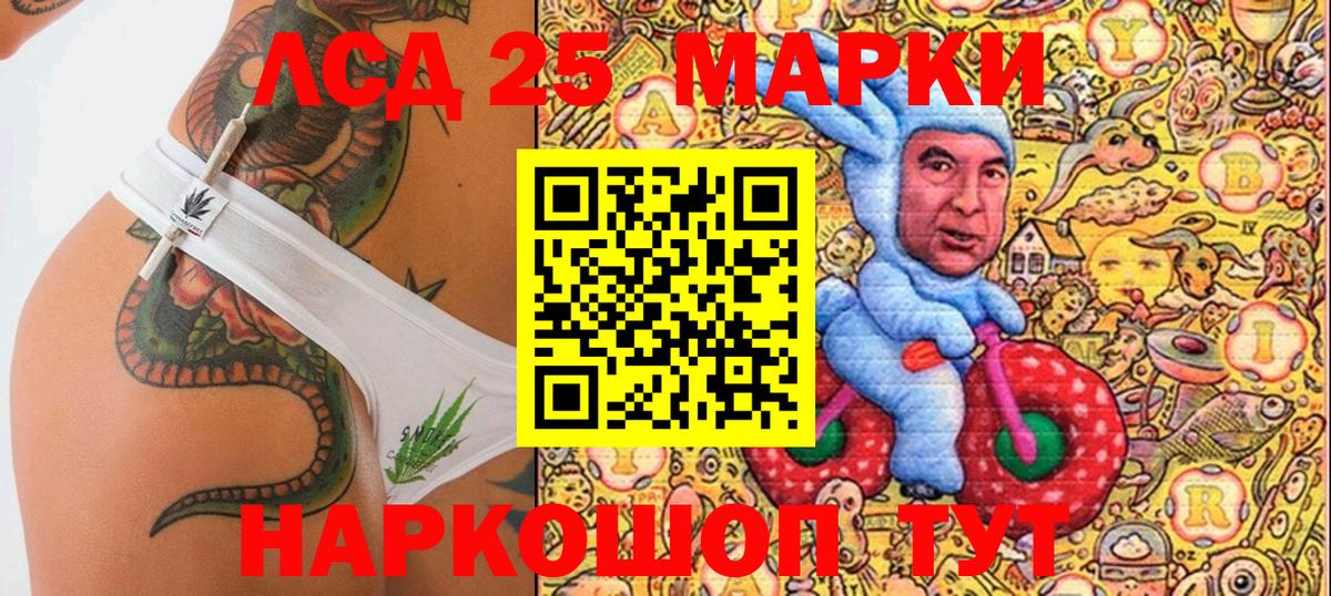 Дзержинский  Наркотические марки 1,8мг  Наркотические марки 1,8мг  Вход с VPN 