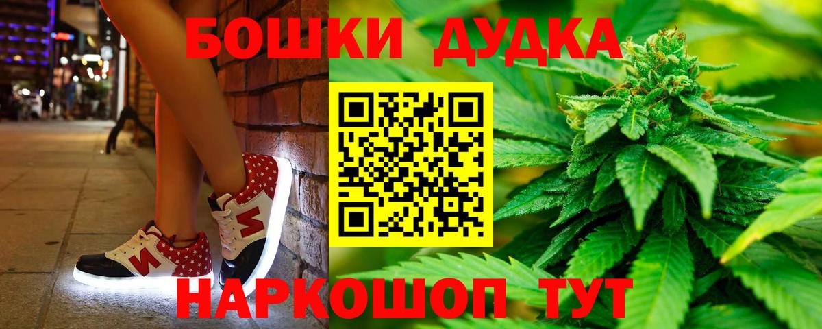Каннабис планчик Дзержинский